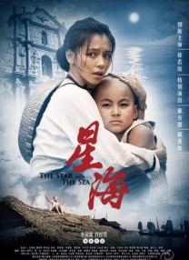 亚洲国产精品久久久久婷婷884